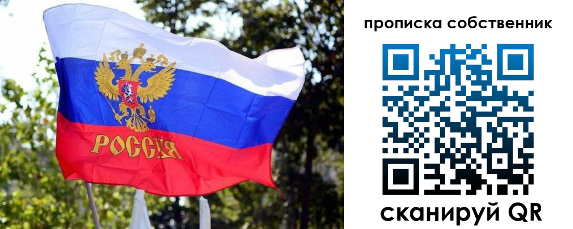 миграционный учет в Долгопрудном