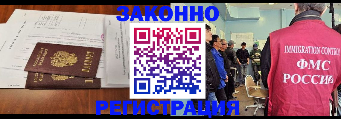 временная регистрация адрес в Долгопрудном